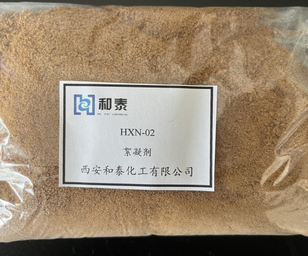 HXN-02 絮凝剂