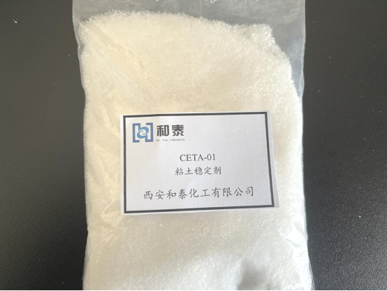 CETA-01粘土稳定剂